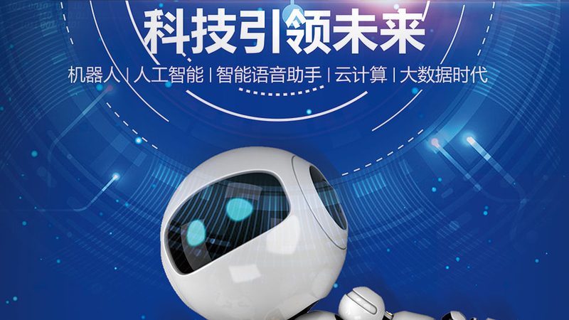 智慧园区管理系统：功能解析与价格考量